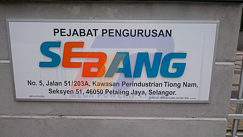 Sebang Infrastructure Electrical project 
